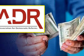 बिहार चुनाव 2025: ADR रिपोर्ट में खुलासा, पार्टियों ने प्रचार पर खर्च किए 100 करोड़ से ज्यादा