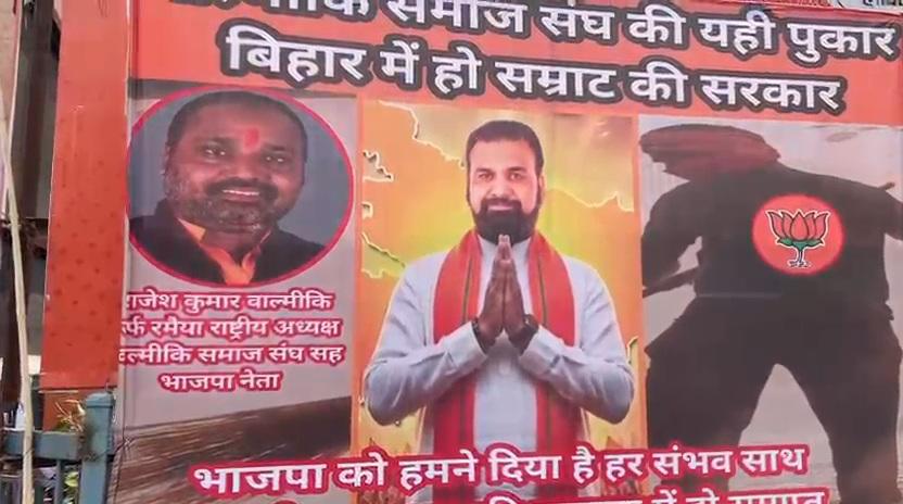 सम्राट चौधरी के सीएम दावेदारी पर भाजपा में विवाद....