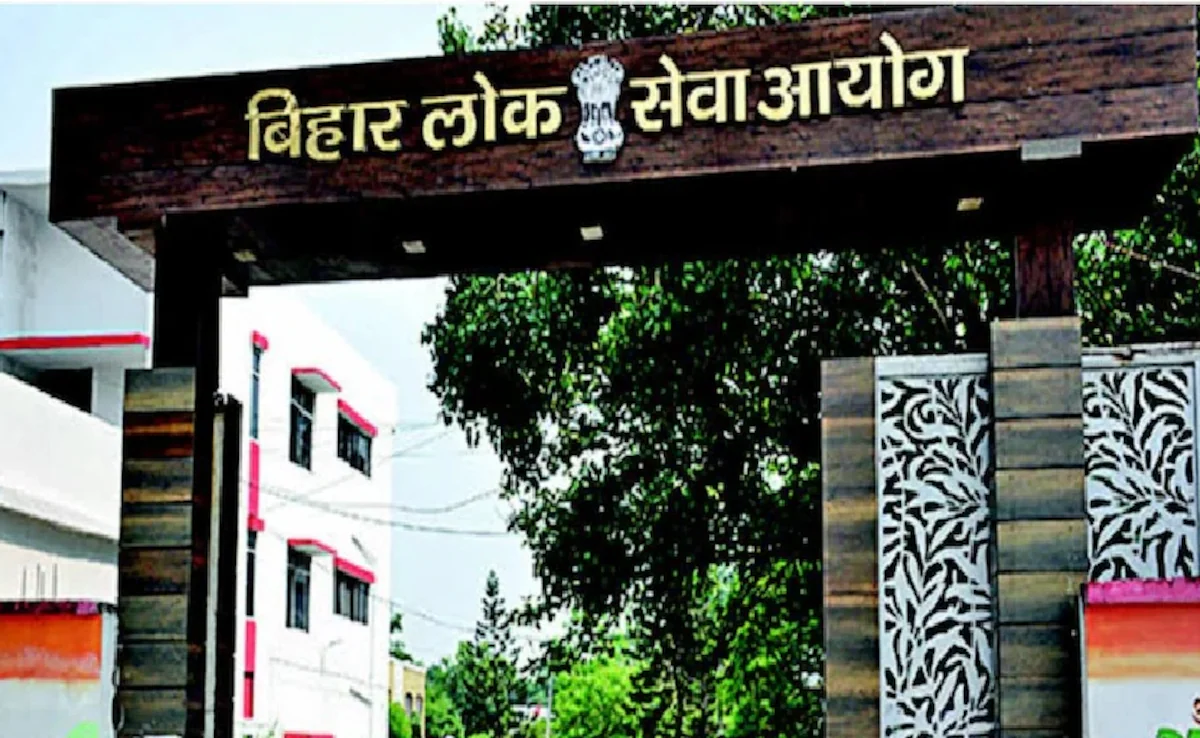 BPSC TRE 4.0: बिहार लोक सेवा आयोग ने चौथे चरण की शिक्षक भर्ती के लिए जारी की अधिसूचना