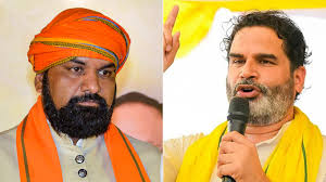 प्रशांत किशोर का सीएम सम्राट पर तंज, चाल-चरित्र और चेहरा तीनों......