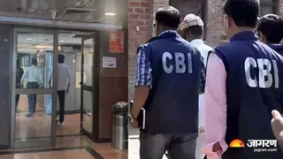 गोड्डा में SBI ब्रांच मैनेजर 77 हजार रुपये घूस लेते CBI के हत्थे चढ़ा, बीमा क्लेम के लिए मांगी थी रिश्वत