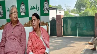 10 सर्कुलर रोड खाली करने के नोटिस पर राबड़ी देवी का इनकार, कहा- फोर्स बुलाकर खाली करवाएं