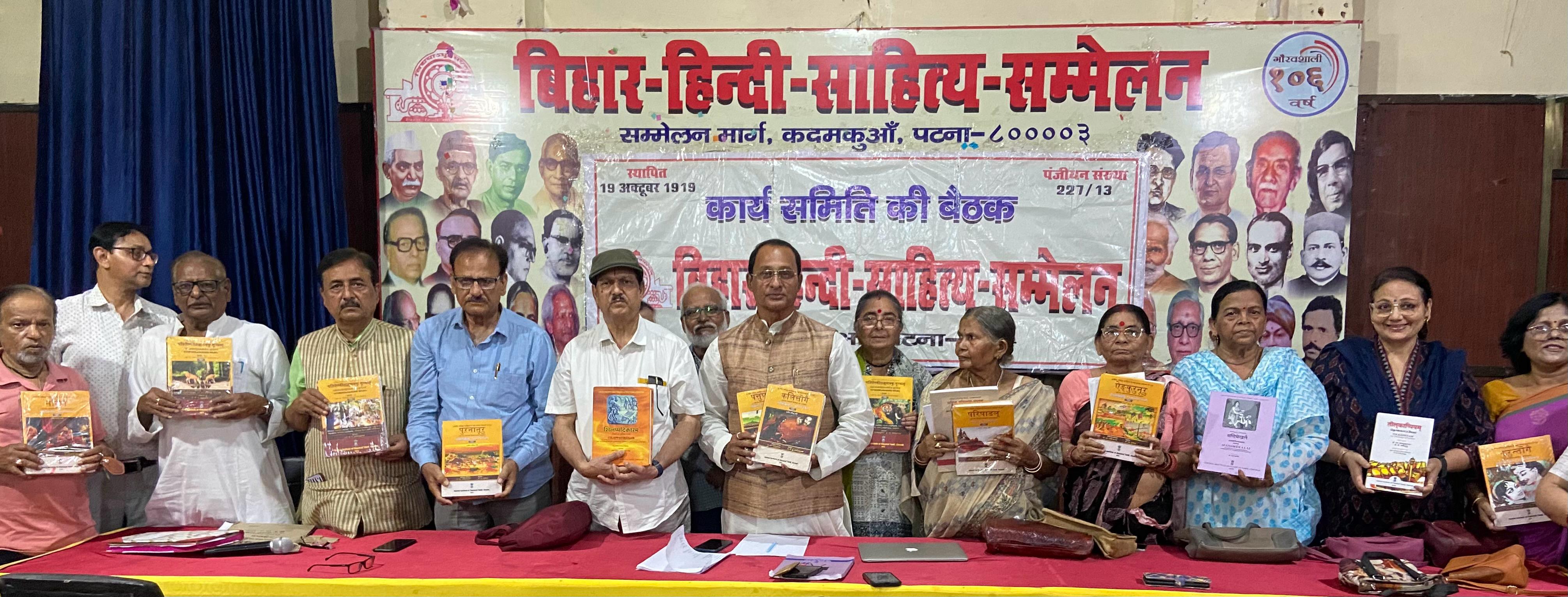 केंद्रीय शास्त्रीय तमिल संस्थान से साहित्य सम्मेलन को मिले 23मूल्यवान ग्रंथ ...