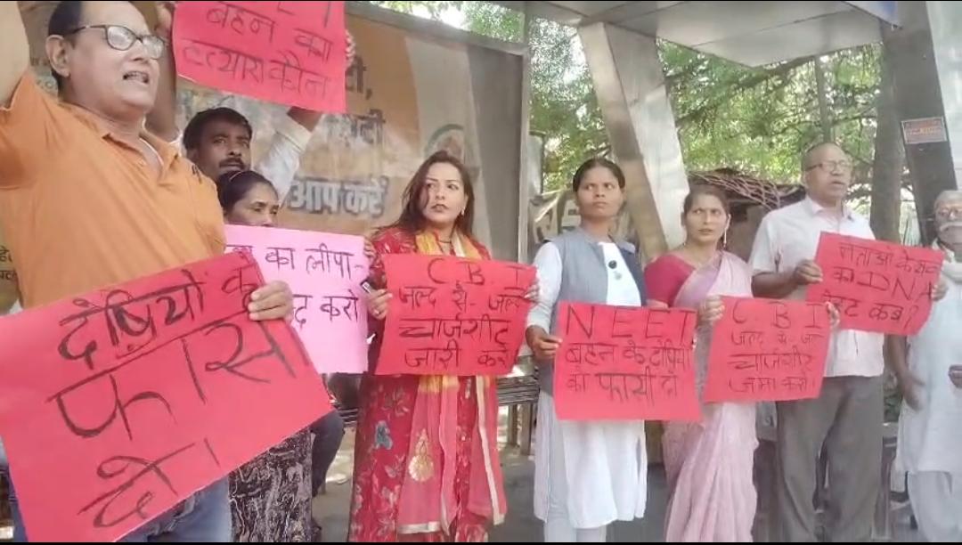 नीट छात्रा मामलें में CBI की धीमी जांच से परिजनों में आक्रोश