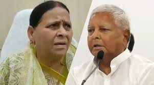 बिहार सरकार ने घटाई लालू परिवार की सुरक्षा, लालू-राबड़ी से Z+ हटाई, तेज प्रताप की Y सुरक्षा भी खत्म...