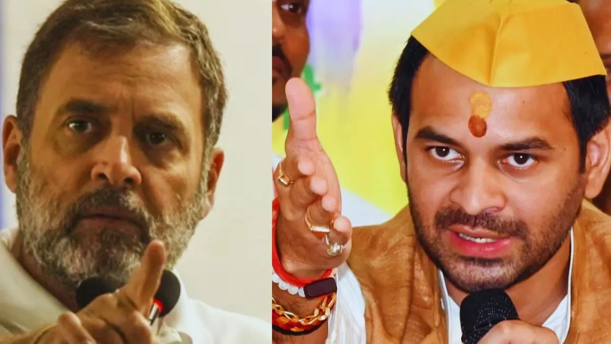 तेज प्रताप यादव का राहुल गांधी पर हमला: 'कुर्सी का लालच छोड़ दें, अपना मुर्गा-मीट बनाते रहें'