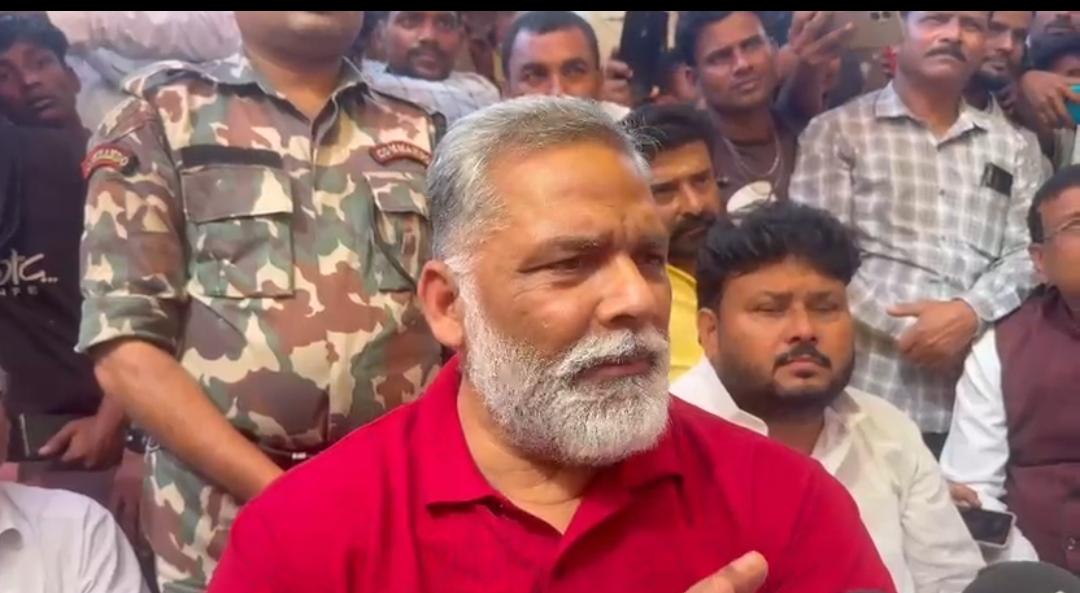 मानगंज में मृतक के परिजन से मिलने पहुंचे पूर्णिया सांसद पप्पू यादव  ....